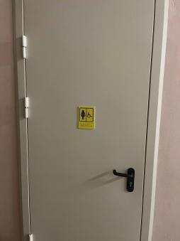 Женский туалет для инвалидов и лиц с ОВЗ расположенный на 1 этаже.